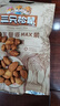 三只松鼠量贩袋装手剥巴旦木扁桃仁巴达木坚果零食特产小吃休闲食品送礼 【量贩袋装】手剥巴旦木500g*2袋 实拍图