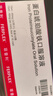 【原研进口】菲普利 蛋白琥珀酸铁口服溶液 15ml:40mg*10支/盒 实拍图