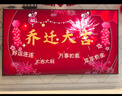 创维电视75A4F 75英寸电视机miniled 144Hz高刷4+32G 75吋国家补贴20%一级能效 液晶游戏A4E+以旧换新 实拍图