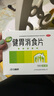 江中 健胃消食片0.8g*160片成人 肠胃消化 脾胃虚弱 胃药 健脾胃 消食健胃 脾胃调理 肚子胀 食欲不振 实拍图