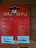 DAJINGYU大鲸鱼SD卡 V30 128G相机内存卡储存卡高速单反存储卡 适用于索尼A1/ZV-E1/A7M4尼康佳能富士松下 实拍图