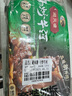 避风塘干炒牛河280g*2袋 港式小吃早茶点心 速冻半成品预制菜肴下酒菜 实拍图