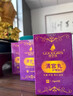 妇科清宫丸正排品毒拉线球排脏清理子宫垃圾私处异味腥臭味女人下面瘙痒有异味私密保养子宫去异味止瘙痒抑菌 三盒装【买二送一】多买多送 实拍图