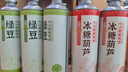 妙洁塑料一次性杯子茶水太空航空食品级透明加厚中号整箱批发共2000只 实拍图