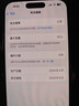 Apple 苹果 iphone 16/15/14/13/12/11/X系列 国行 二手手机 苹果手机 苹果 iPhone15Pro【白条免息+现货速发】 实拍图