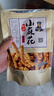 卧龙手工小麻花海苔味280g袋装网红小辫散装批发休闲零食香酥咪 实拍图
