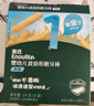 英氏（Engnice）婴幼儿辅食磨牙棒香橙味婴儿零食高钙出牙棒磨牙饼干宝宝零食64g 实拍图