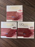 欧莱雅复颜晚霜50ml a醇抗皱补水保湿面霜护肤品化妆品生日礼物 实拍图