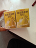 江中食疗益生菌发酵梨汁125ml*20盒 清润止咳0添加富含维C梨汁果汁礼盒 实拍图