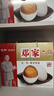 邓家 广安盐皮蛋 礼盒装 四川广安特产 1300g/盒 20枚礼盒装 实拍图