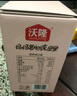沃隆孕妇每日坚果纯坚果700g/28袋孕妈零食坚果礼盒孕期定制大礼包 实拍图