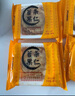 龙华素斋单只装净素苔条果仁椒盐百果80g上海龙华苏式多口味 【店长推荐】果仁苔条月饼80g 实拍图
