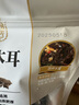 禾煜 黑龙江有机黑木耳150g 肥厚饱满 炒菜凉拌火锅煲汤食材 实拍图