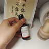 透真眼油眼部抗皱精华油淡化细纹提拉紧致黑眼圈男女士眼霜金榜第一名 实拍图