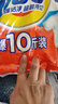 汰渍洗衣粉10斤装净白去渍大袋批发非皂粉持久留香深层去污柠檬家庭装 实拍图