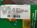 佳沛（zespri）新西兰  阳光金奇异果10粒礼盒巨大果单果约144-175g 水果 猕猴桃 实拍图