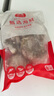 优牧冠 八爪鱼 去内脏鲜活冷冻迷你小章鱼海鲜软足类夜宵烧烤食材 3斤(净重)  【免处理】约8-16只* 实拍图