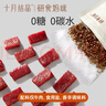十月结晶研食妈咪风干牛肉孕妇孕期解馋零食澳洲手撕牛肉干65g 实拍图