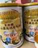 牧诗伦无蔗糖添加牛奶粉中老年成人优质奶源益生菌高钙牛乳粉1000g/罐 实拍图