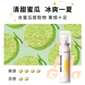 舒客果香口喷 口气清新剂口腔喷雾便捷装去口臭接吻 蜜瓜味22ml 实拍图