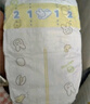 花王【品牌直供 安心品质】妙而舒纸尿裤M64片(6-11kg)尿不湿 实拍图
