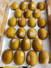 佳沛（zespri）新西兰 新果季 阳光金奇异果33粒原箱单果重约101-114g 猕猴桃 实拍图