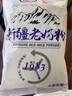 花园新疆奶粉全脂纯牛奶粉袋装老奶粉成人高钙奶粉学生营养早餐奶400g 实拍图