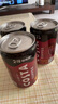 可口可乐（Coca-Cola）COSTA 咖世家焙享黑咖浓咖啡饮料 180ml*12罐 实拍图