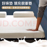 南极人乳胶床垫1.8米床褥宿舍垫被软垫地铺睡垫180x200cm双人家用可折叠 实拍图