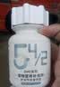安贝宠物保健品补充钙质关节软骨素乳钙犬猫通用钙片160片 number系列 软骨钙宝 160片*1瓶 实拍图