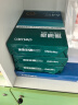 得力（deli）珊瑚海A4打印纸 80g500张*5包一箱 双面使用 加厚复印纸 整箱2500张7378【销冠系列】 实拍图
