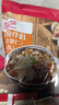 冰粉粉100g*3+冰粉伴侣100g*2+红糖糖浆280g 红糖冰粉套装 实拍图