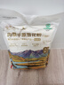 鑫乐京东联名京觅内蒙平原雪花粉【采销甄选】中筋粉箱装 家用16斤 实拍图