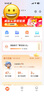 作业帮AI学练机S30【限时福利】升级同步课墨水屏护眼AI学习机小初高新课标教材同步 4+64G 实拍图