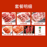 腊侦探烧烤食材2-3人份牛羊肉串鸡翅五花肉烤箱空气炸锅 烤串110串2.2斤 实拍图