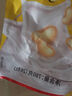 永和豆浆原味豆奶粉780g 30g*26小包 含膳食纤维 双蛋白 营养早餐即食 实拍图