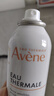 雅漾（Avene）舒泉调理喷雾150ML 定妆补水保湿 爽肤水化妆水 护肤中喷礼物 实拍图