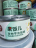 顽皮（Wanpy）鸡肉鲣鱼猫罐头80g*24罐（汤汁型）湿粮罐头happy100果饭儿 实拍图