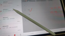 STIGER【官装正品丨销量2万+】适用vivo Pencil2平板触控笔pad air/pad3 pro/iqoo pad电容笔磁吸手写笔 【官装pencil3代】同步全功能｜无延迟不断触 2025 实拍图