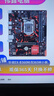 华硕、技嘉、微星B360M B365M Z370 Z390主板支持Intel 8-9代二手主板 华硕 技嘉B360M/B365M 无M2小板 实拍图