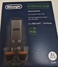 德龙（Delonghi）咖啡机除垢剂 进口清洗剂 全自动咖啡机通用清洁液配件 半自动保养液家用免拆清洗液（100ml*2） 实拍图