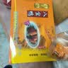 杏花楼上海特产老字号咸鸡酱鸭腊肉咸肉酱仔鹅咸香腌制熟食卤味 八宝鸭【礼盒装】750g 实拍图
