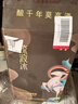 莫高（MOGAO）冰白葡萄酒红酒 雷司令混酿甜果酒冰酒 琼液500ml*6整箱装 晒单实拍图