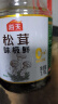 海天 生抽酱油 1.9L【0添加特级 松茸酱油提鲜】松茸味极鲜系列 实拍图
