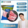 大庄园新西兰原切羔羊后腿肉2斤【欧盟认证】冷冻羊肉 烤盘烤箱适配 实拍图