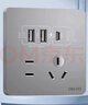德力西（DELIXI）开关插座面板CD821系列86型45w快充插座五孔带USB+Type-C 实拍图