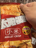 太阳锅巴 豆香 麻辣味 550g(50g*11袋) 辣道劲爽解馋休闲零食儿时回忆 实拍图