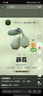 京鲜生 烟台红富士苹果 净重8斤  单果230g起 生鲜水果 实拍图