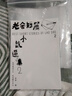 凡雀 50只 小说漫画保护袋套防潮防尘袋书籍防水收纳袋透明密封自封袋 （特厚16丝）书籍收纳袋 50个（20*30cm) 实拍图