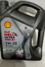 壳牌（Shell）保养单次卡 含机油机滤工时二代灰5W-30 SP 4L 实拍图